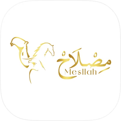 Mesllah app icon