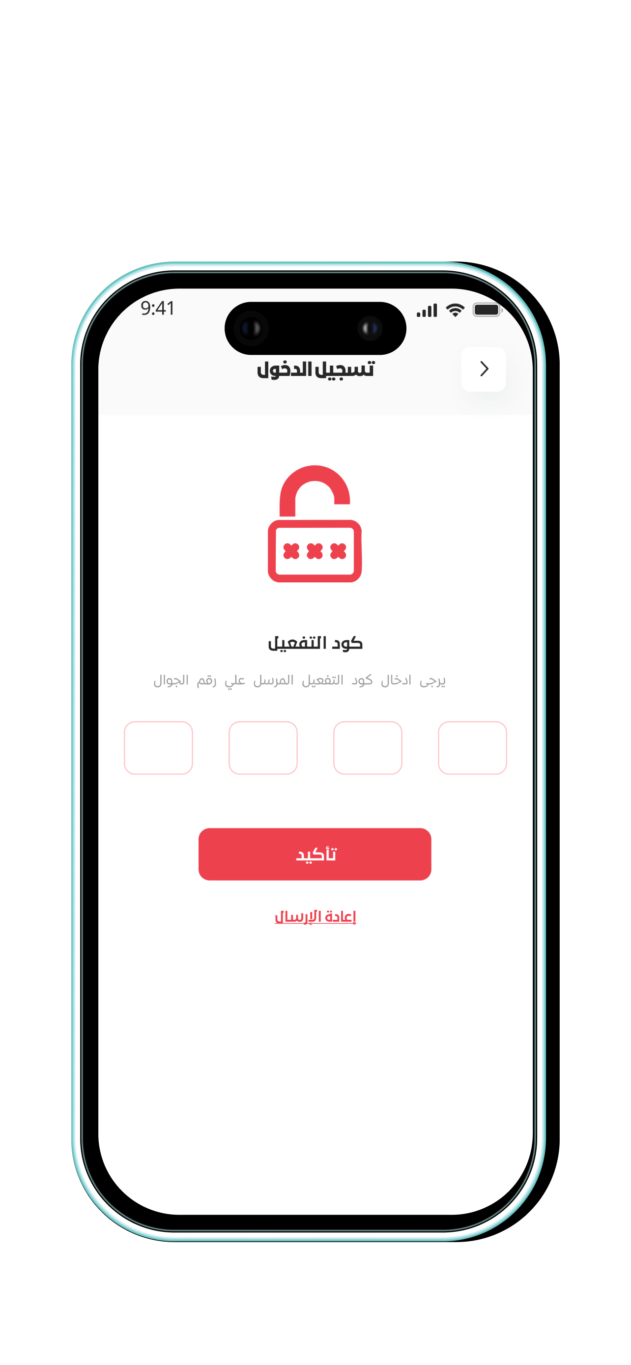 Bily Abaya screenshot