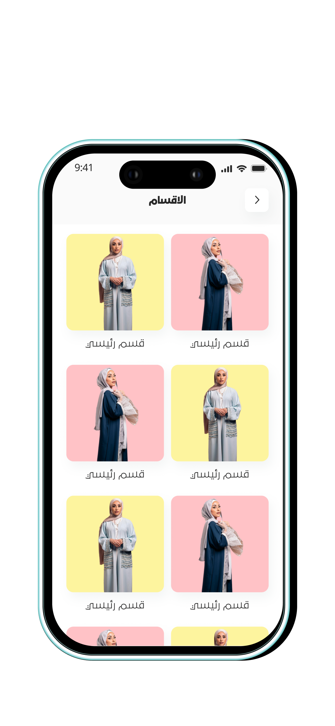 Bily Abaya screenshot