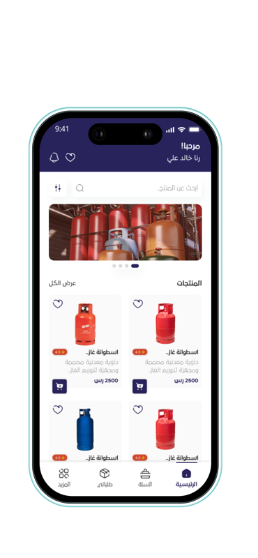 Cylinder screenshot