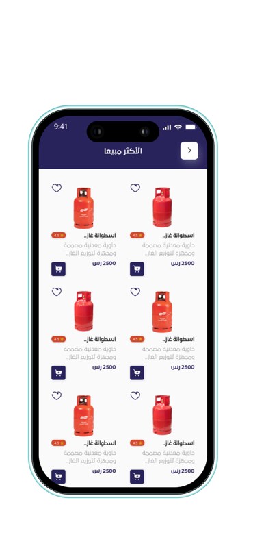 Cylinder screenshot