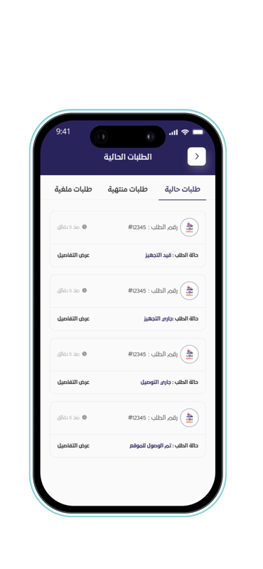Cylinder screenshot
