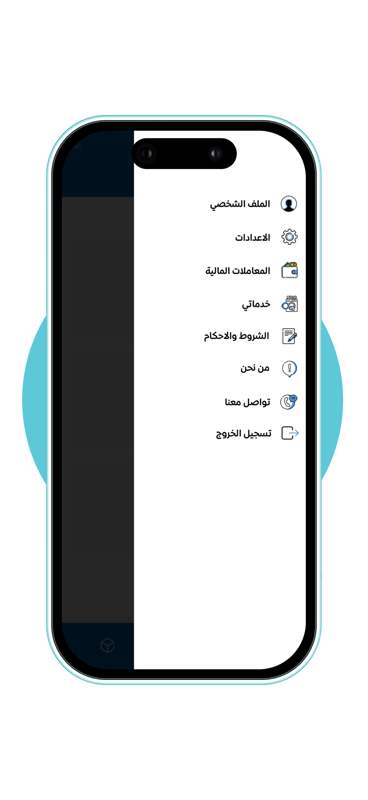 Easy Wash KSA screenshot