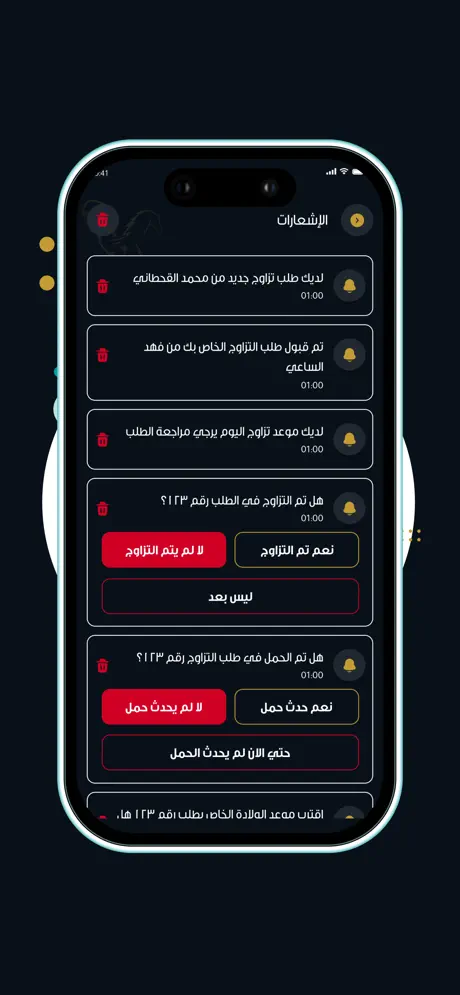 Mesllah screenshot