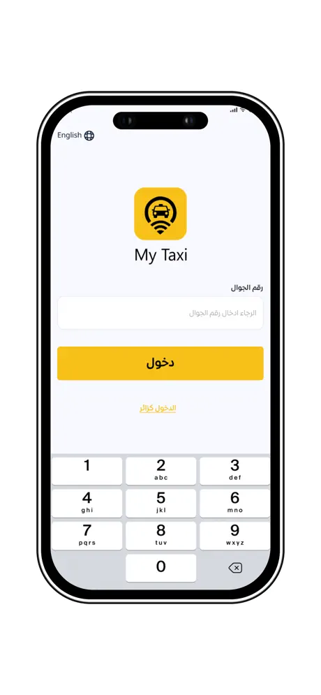 MyTaxi screenshot