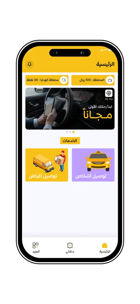MyTaxi screenshot