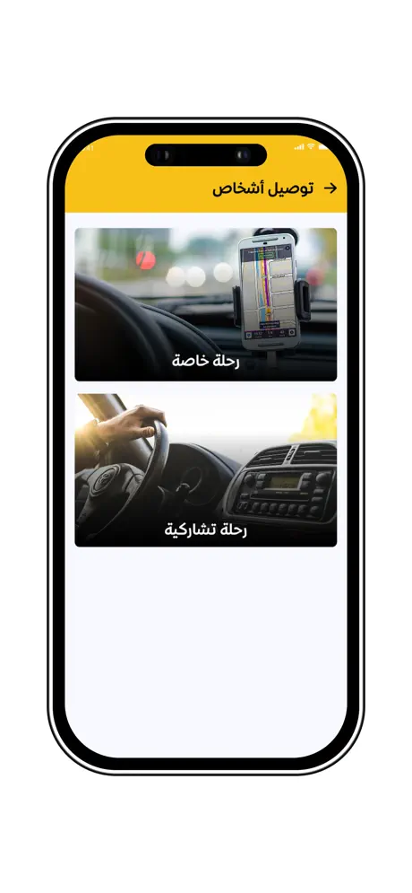 MyTaxi screenshot