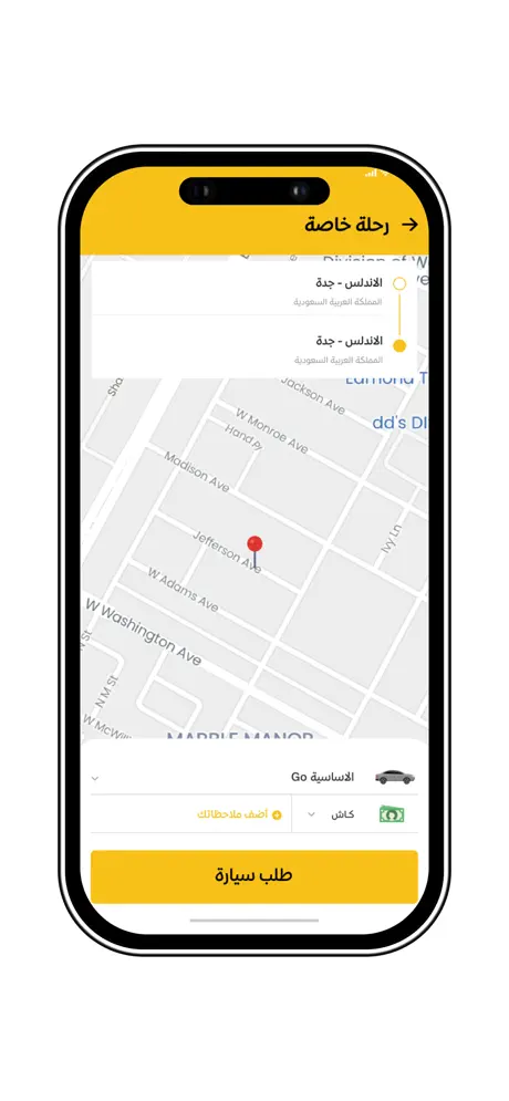 MyTaxi screenshot