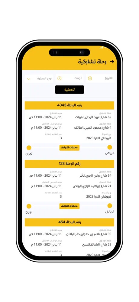 MyTaxi screenshot