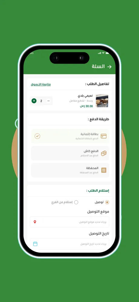 Nujdik screenshot