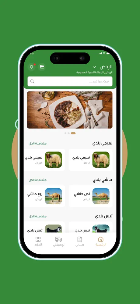 Nujdik screenshot