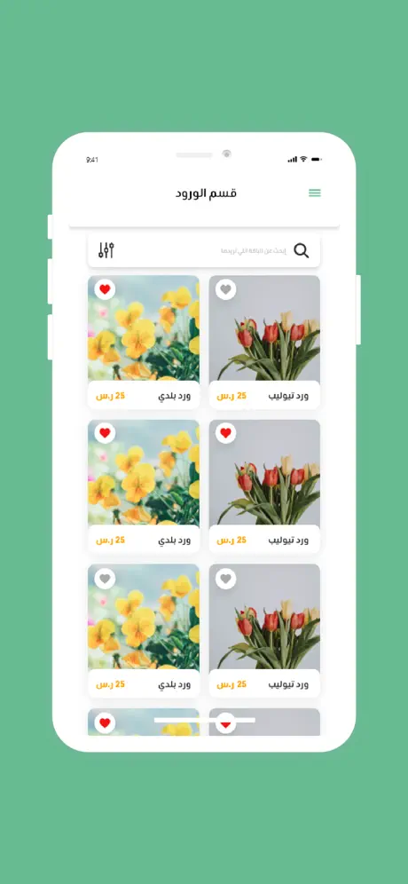 Pikrose screenshot