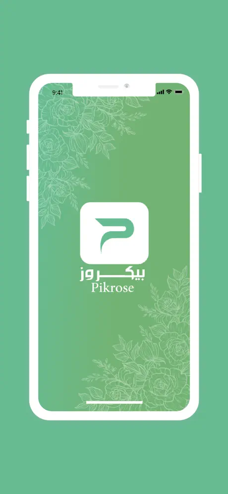Pikrose screenshot
