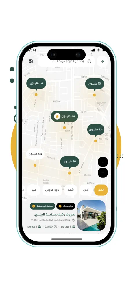 Sakan screenshot