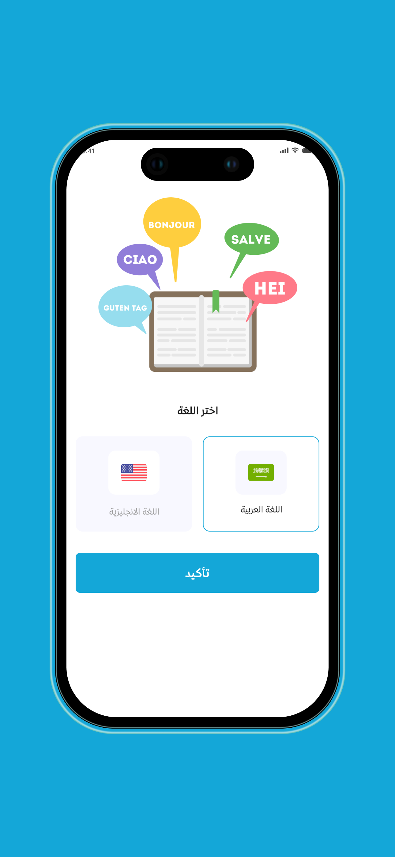 Teacher Now screenshot