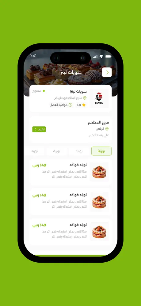 To R screenshot