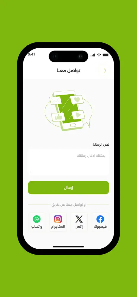 To R screenshot